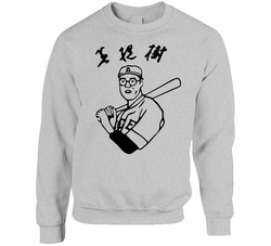Kaoru Betto Big Lebowski The Dude Movie Fan Baseball Raglan Sweater Crewneck Sweatshirt