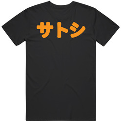 Satoshi In Japanese Bitcoin Mens Cotton Tee T Shirt