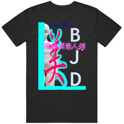 Love My...bjd Mens Vintage T Shirt