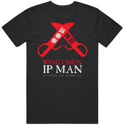 Ip Man - Kung Fu Wing Chun School Of Kung Fu Pojd Cotton Classic T Shirt