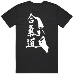 Wex Aikido Df9dsfs Cotton Classic T Shirt