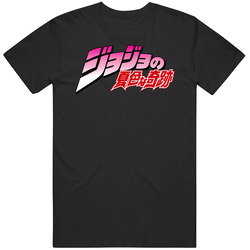 Jojo's Bizarre Adventure Logo Wpdg Mens Vintage T Shirt