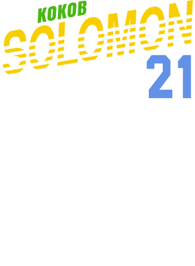 https://s3.us-west-1.wasabisys.com/ecart-content/papatshirt.com/overlays/399/030/39903085.png img
