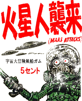 https://s3.us-west-1.wasabisys.com/ecart-content/papatshirt.com/overlays/400/360/40036004.png img