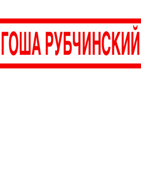 https://s3.us-west-1.wasabisys.com/ecart-content/papatshirt.com/overlays/401/600/40160050.png img