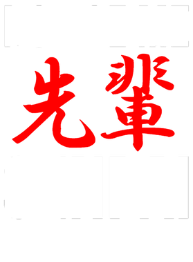 https://s3.us-west-1.wasabisys.com/ecart-content/papatshirt.com/overlays/402/919/40291957.png img
