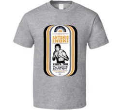 Antonio Inoki The Legend Of Burning Spirit Wrestling Fan T Shirt
