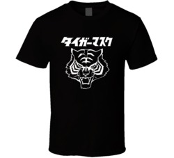Tiger Mask Logo Japanese Wrestler T Shirt