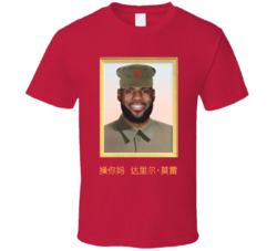 Lebron James Chinese Chairman Mao Dictator T Shirt