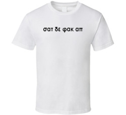 Get The Fuck Out Funny Greek T Shirt