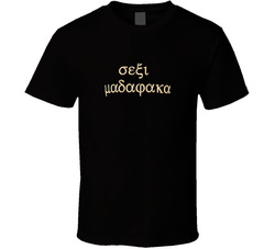 Lena Greek T Shirt