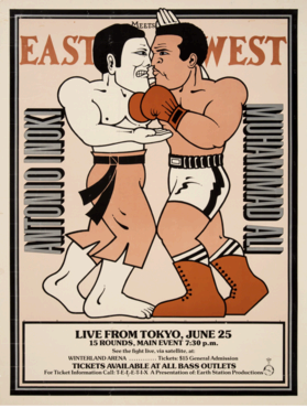 https://s3.us-west-1.wasabisys.com/ecart-content/retroamericantshirts.com/overlays/389/513/38951325.png img