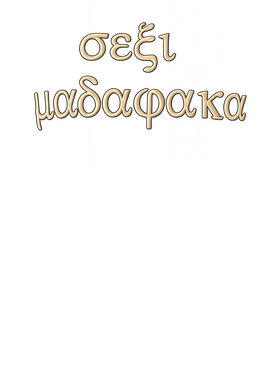 https://s3.us-west-1.wasabisys.com/ecart-content/retroamericantshirts.com/overlays/403/633/40363384.png img