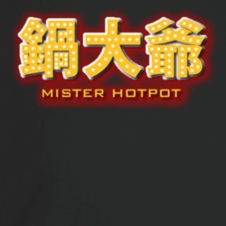 Mister Hotpot Best Chinese Restaurant In New York T Shirt Mister Hotpot Best Chinese Restaurant In New York T Shirt