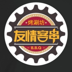 Friendship Foods Bbq Best Chinese Restaurant In New York T Shirt Friendship Foods Bbq Best Chinese Restaurant In New York T Shirt