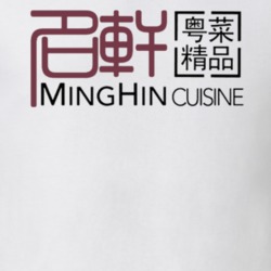 Minghin Cuisine Chicago Restaurant T Shirt Minghin Cuisine Chicago Restaurant T Shirt