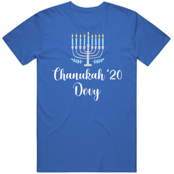 Chanukah 2020 Dovy Vintage T Shirt