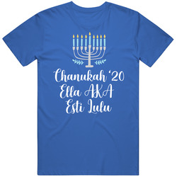 Chanukah 2020 Aka Vintage T Shirt