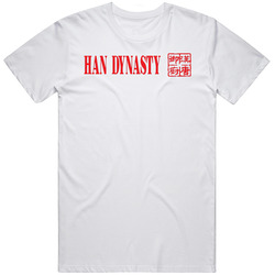 Han Dynasty Philadelphia Restaurant Cool retro T Shirt