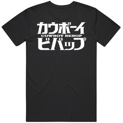 Cowboy Bebop Anime retro T Shirt Cowboy Bebop Anime retro T Shirt