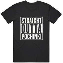 Straight Outta Pochinki Retro T Shirt