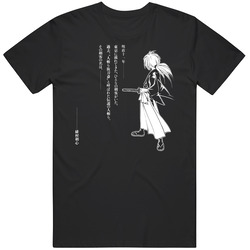 Batosai Himura Kenshin Samurai X Retro T Shirt