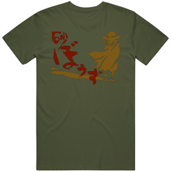 Deser Punk Kanta Retro T Shirt