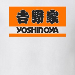 Yoshinoya Asian Food Restaurant Gift T Shirt