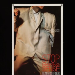 Stop Making Sense 80's Movie Poster Gift T Shirt