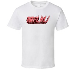 Fuku Burger Retro Restaurant Cool Worn Look T Shirt