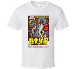 Cool Star Wars New Hope Rare Japanese Movie Poster Rogue One Last Jedi