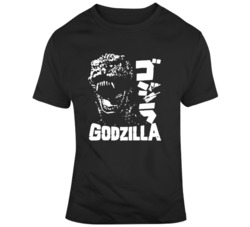 Godzilla Scream Retro King of The Monsters Movie Fan  T Shirt