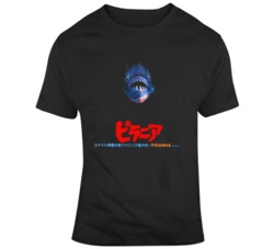 Retro Cult Classic Piranha Movie Fan T Shirt