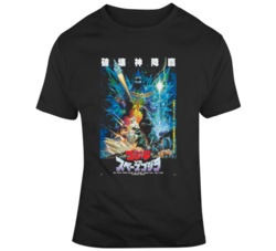 Godzilla  vs Super Godzilla Movie Poster Japanese Fan T Shirt