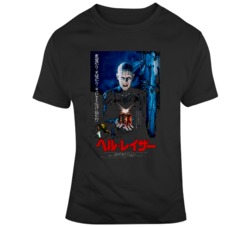 Hellraiser Cult Classic Horror Pinhead Clive Barker Movie Fan Poster T