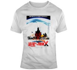 Cult Classic Horror Movie The Thing  Japanese Movie Poster Fan T Shirt