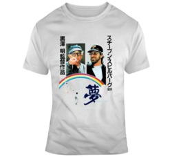 Retro Movie Akira Kurosawa's Dreams Japanese Movie Poster Fan T S