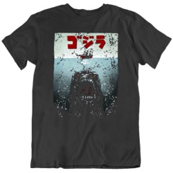 Godzilla Jaws Parody Japanese Movie Fan  T Shirt