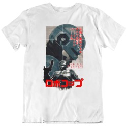 Robocop Japan Japanese Movie Poster Retro Vintage Omnicorp Cyborg Detr