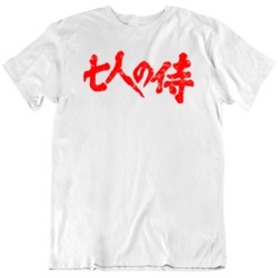The Seven Samurai  Japanese Cinema Classic Film T Shirt