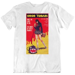 Gogo Yubari Kill Bill Tarantino Japan Japanese Retro Vintage Cult Movi