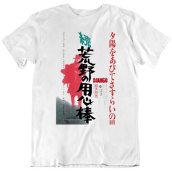Django Retro Original Franco Nero Japanese Movie Poster  T Shirt