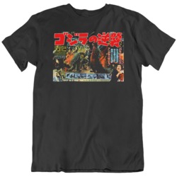 Godzilla Retro Japanese Movie poster Fan   T Shirt