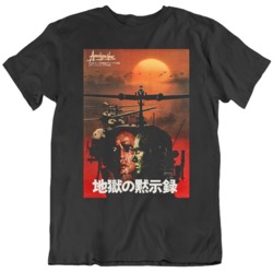 Retro Movie Apocalypse Now Japanese Poster Movie Fan T Shirt