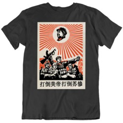 Chinese Communist Chairman Mao Revolution Retro Chinese V4 T Shirt