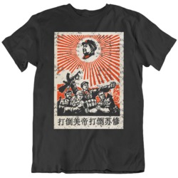 Chinese Communist Chairman Mao Revolution Retro Chinese V5 Distressed 