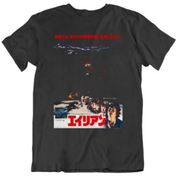 Retro 70's Movie Alien Japanese Movie Poster  Fan  T Shirt