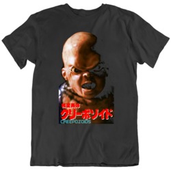 Retro 80's Horror Movie Creepozoids Fan T Shirt