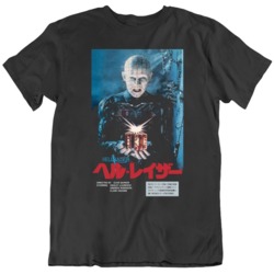 Retro 80's Horror Movie Hellraiser Japanese Poster Fan  T Shirt