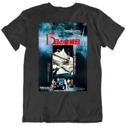 Retro 80's Horror Movie Friday the 13th Japanese Movie Poster Fan